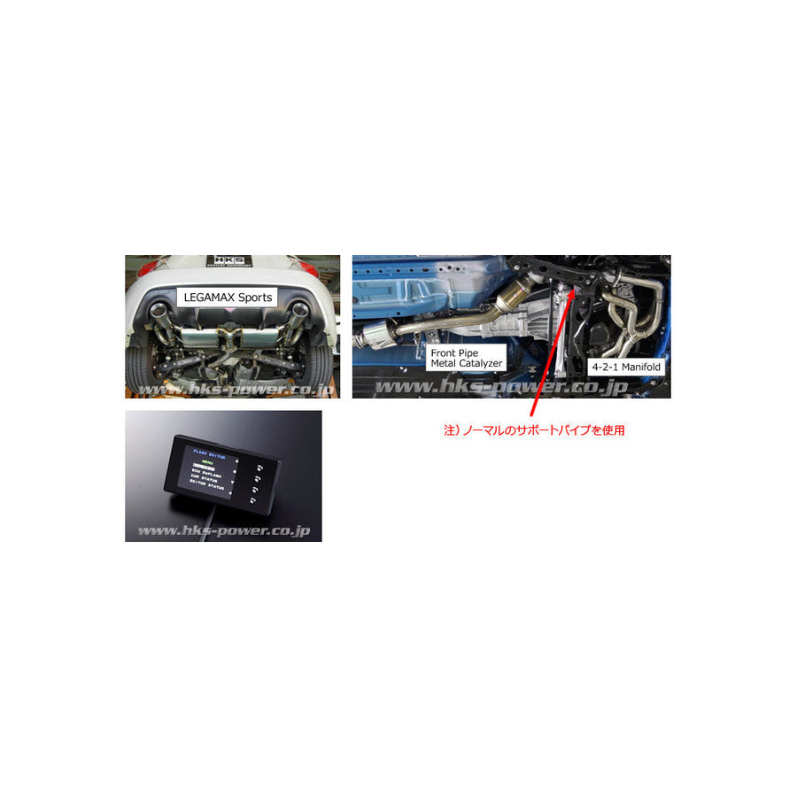 HKS SUPER EXHAUST ECU PACKAGE (LM SPORTS) For TOYOTA 86 ZN6 FA20 33009-AT004