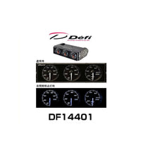 DEFI DIN-GAUGE 3 METER COMBINATION - WHITE WHITE