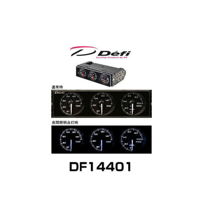 DEFI DIN-GAUGE 3 METER COMBINATION - WHITE WHITE