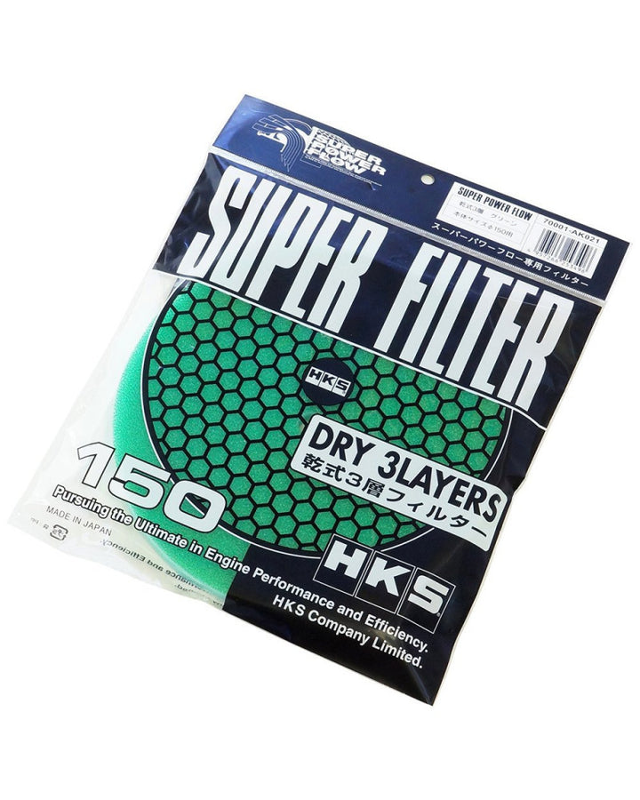 HKS Replacement Filter Element - 200mm Green Dry 3-Layer Type 70001-AK022