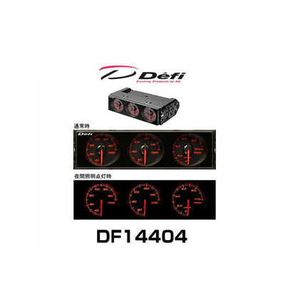DEFI DIN-GAUGE 3 METER COMBINATION - RED RED