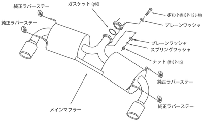 HKS LEGAMAX Premium EXHAUST For MAZDA SPEED AXELA ROADSTER NCEC LF-VE 32018-AZ009