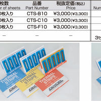DIXCEL Caliper Temperature Seals - Universal Fitment - (10-Pack)