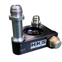 HKS Oil Cooler Kit S Type FOR GR Yaris GXPA16